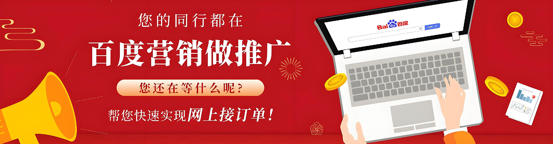 琼中百度充值返点