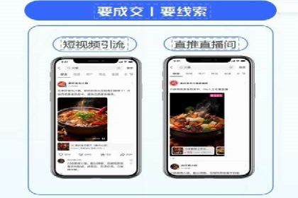 百度SEO推广公司案例分析：成功案例解析