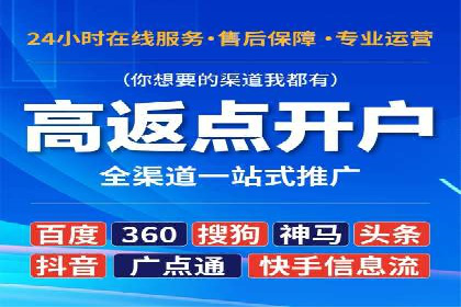竞价广告的创意与执行：某餐饮连锁店的营销之旅